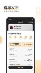 亚盛娱乐官网APP